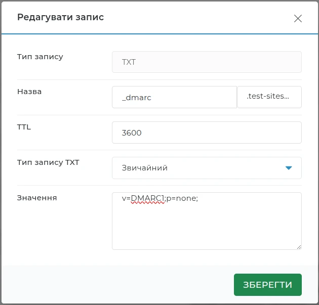 DMARC – политика проверки электронной почты | Wiki HostPro