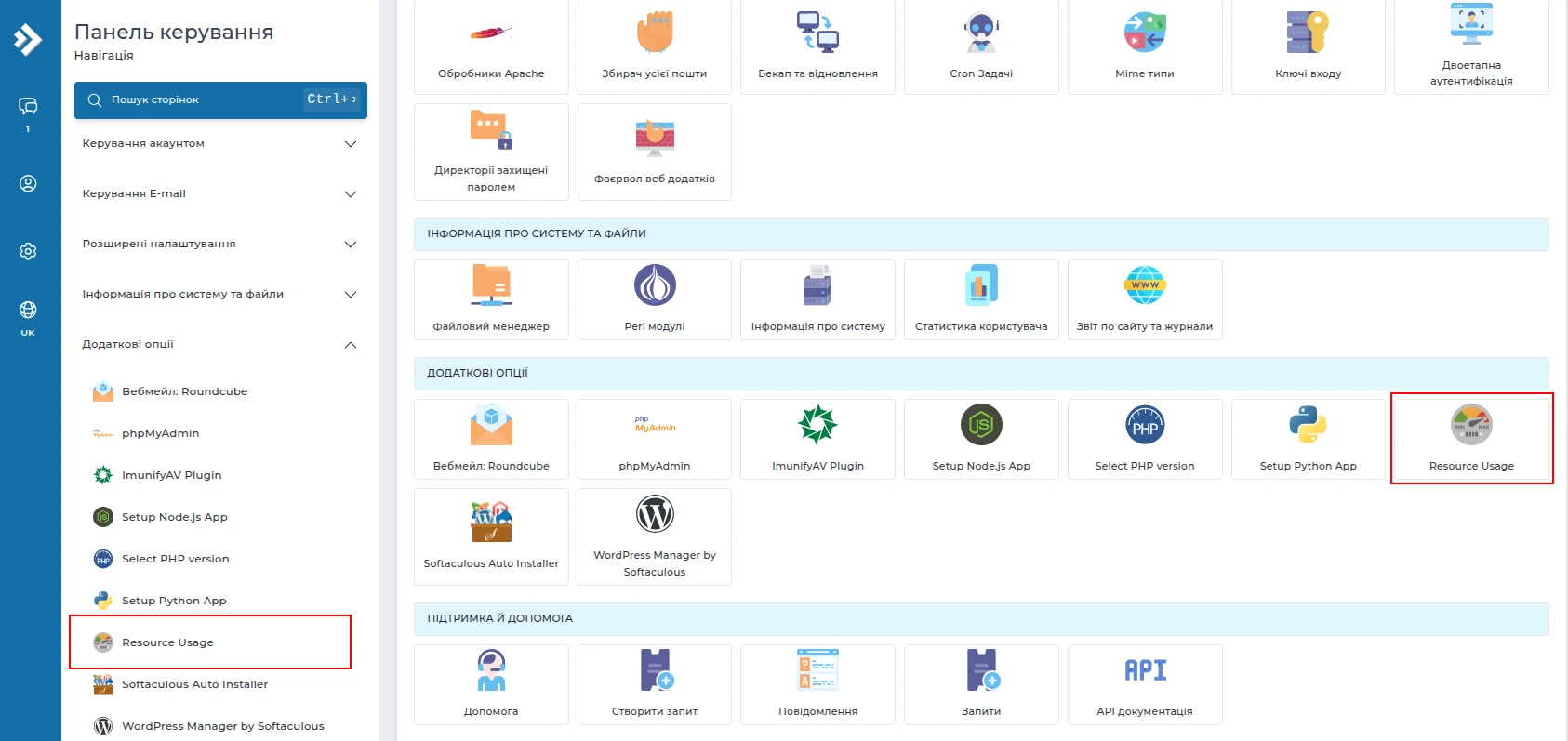 Отслеживание нагрузки на хостинг-аккаунт | Wiki HostPro