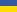 UA